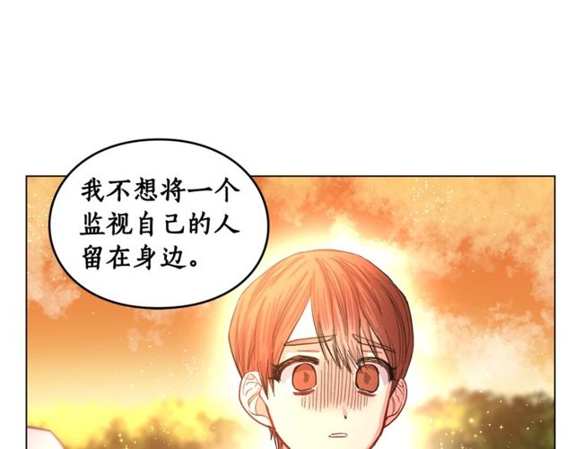第41话 高贵的血脉？40