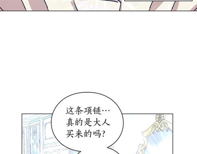 第51话 盒子里的项链52