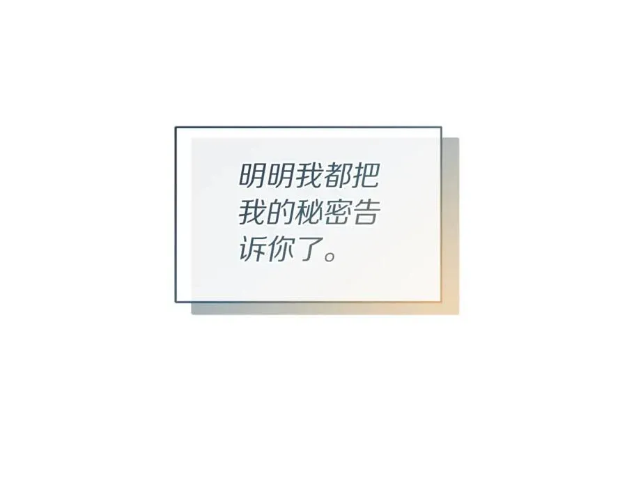 第114话 乳名38
