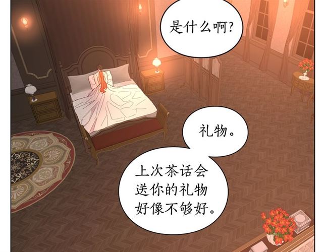 第48话 公爵大人的苦恼123