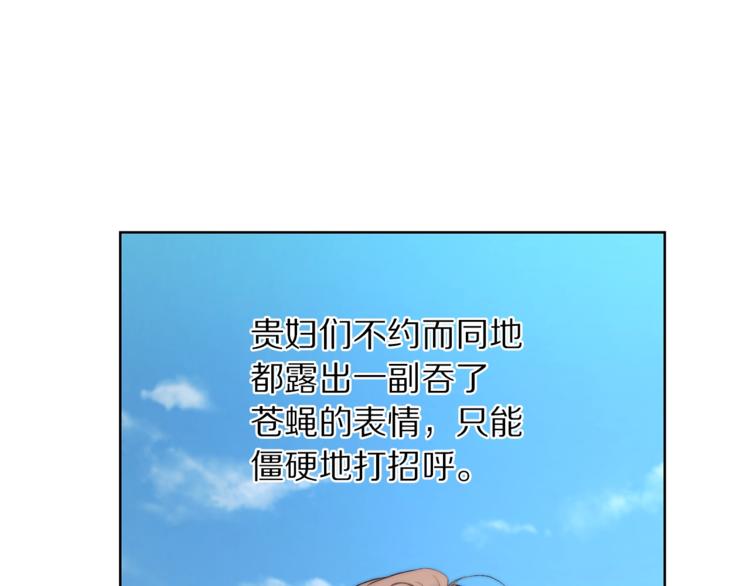 第80话 他才8岁85