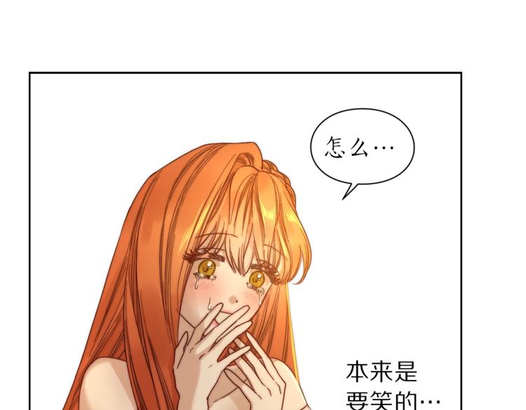 第67话 都是我的错128