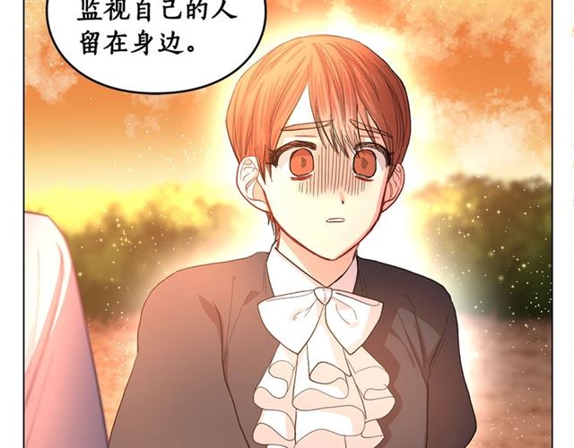 第40话 不许接近我妻子135