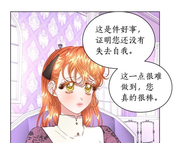 第38话 茶话会与怀孕23