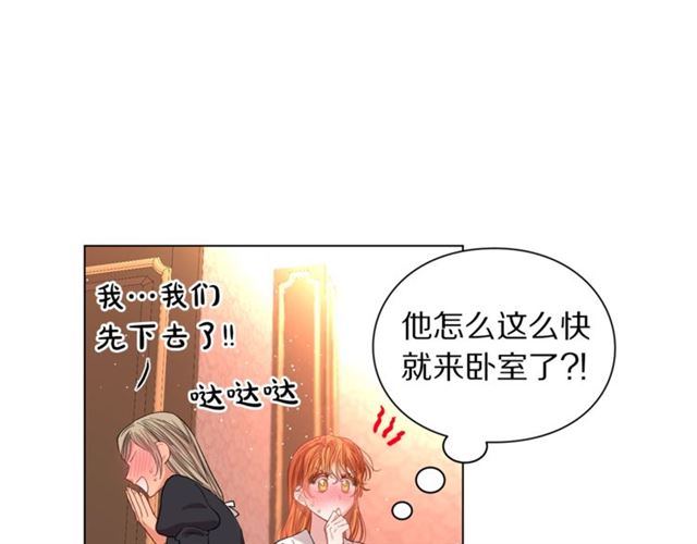 第33话 你喜欢喝酒吗？6