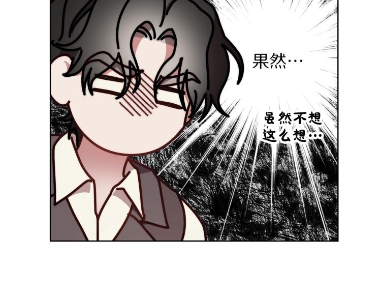 第93话 这就是幸福吗68