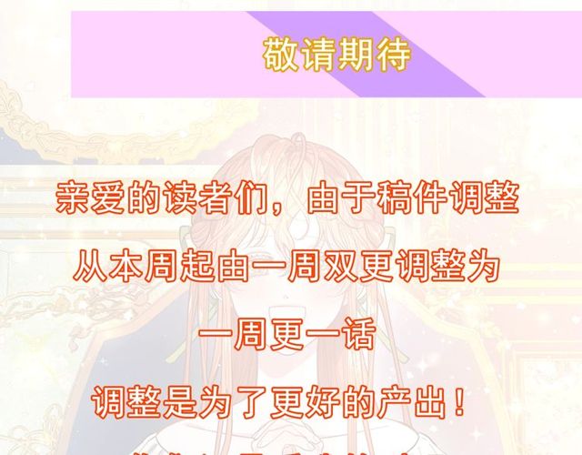 第31话 公爵的亲吻131