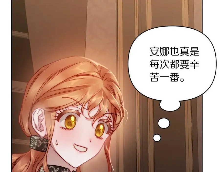 第117话 血脉的秘密179