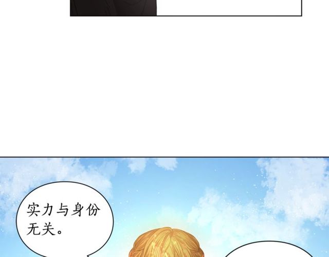 第24话 骑士的规矩35