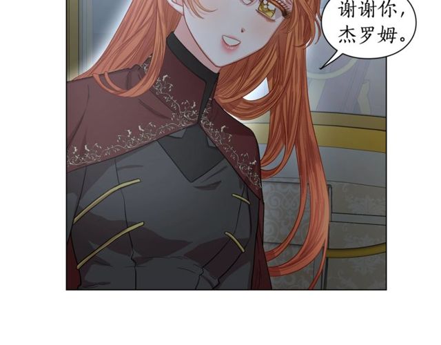 第24话 骑士的规矩75