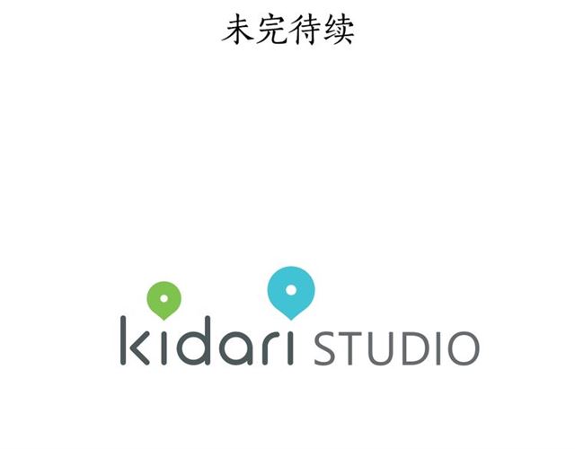 第36话 不可以吗？126
