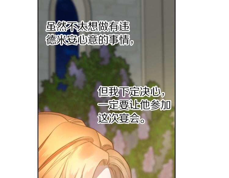 第87话 第一次摸头138