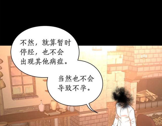 第47话 良药102