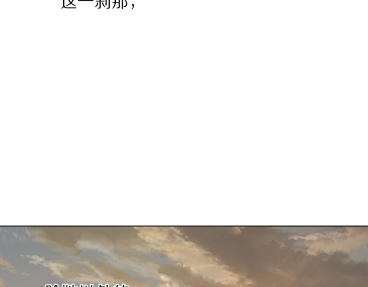 第66话 不想失去这份笑容153
