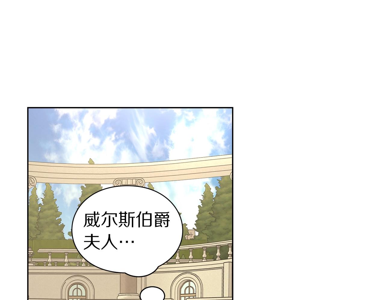 第96话 宴会39