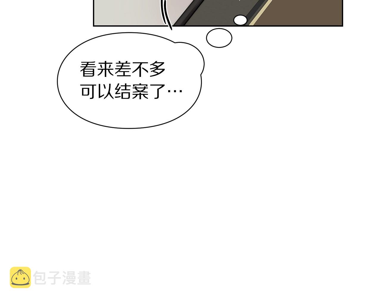 第112话 没有她我会死127