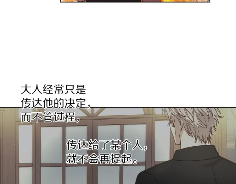 第74话 是个劲敌！18