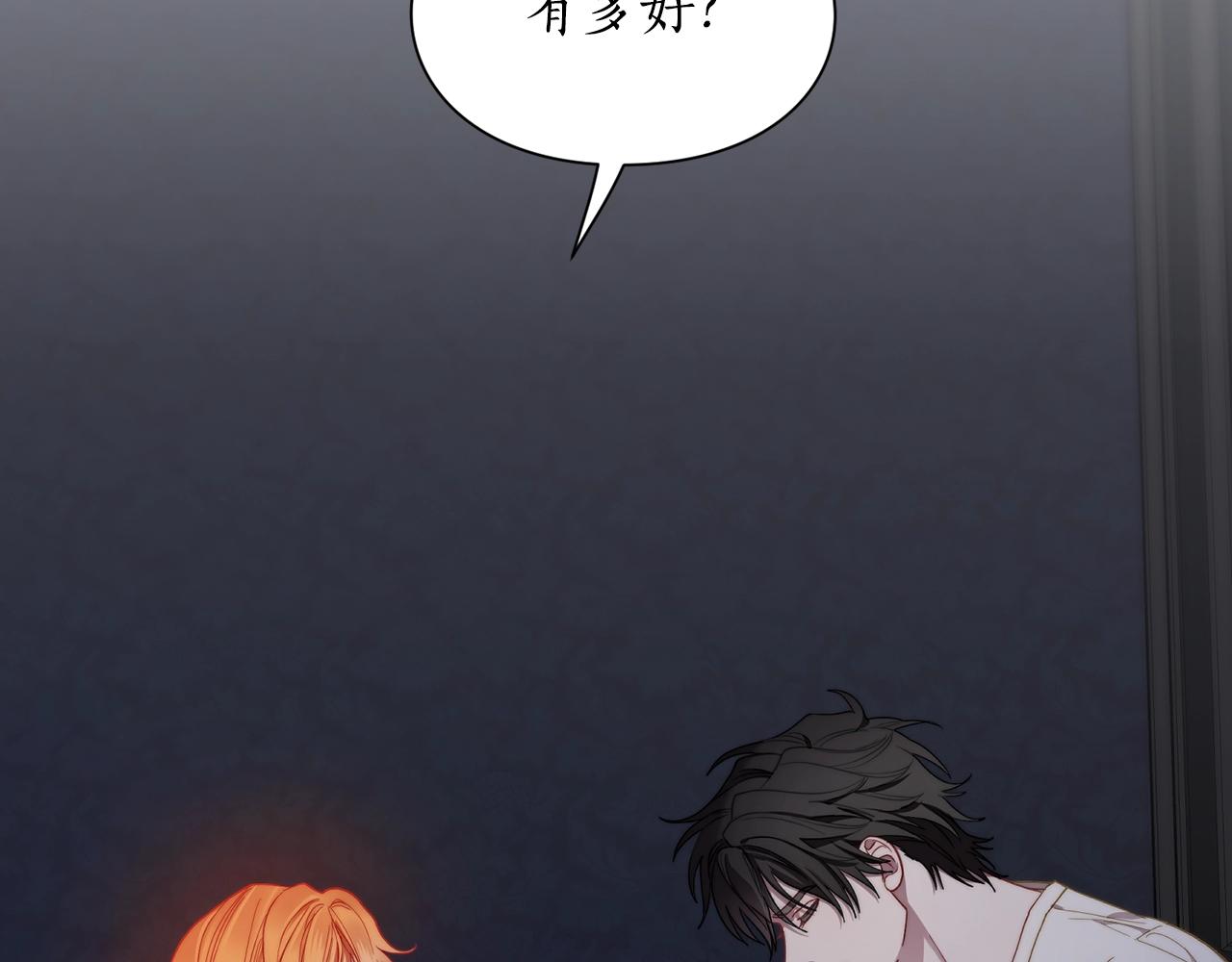 第111话 我也很乖巧63