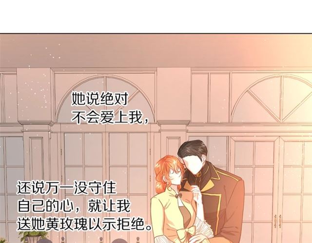 第44话 花的含义99