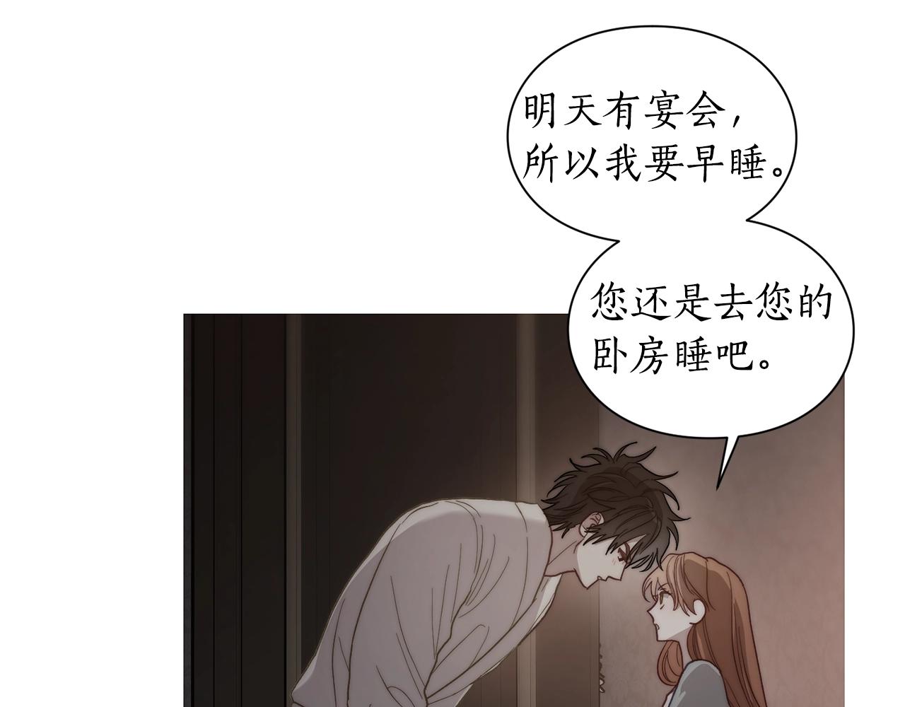 第103话 因为他像你171