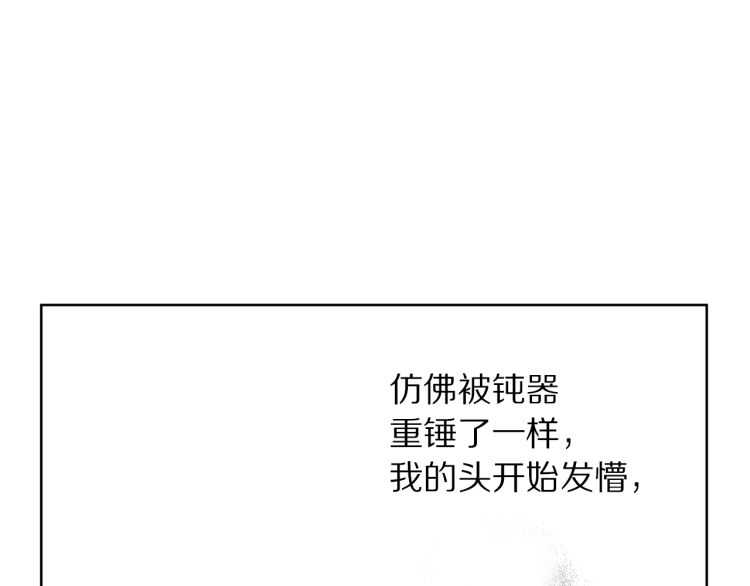 第56话 公爵大人的变化104
