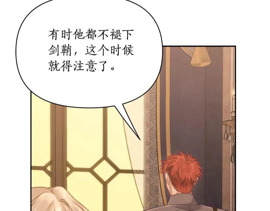 第130话 越来越像74