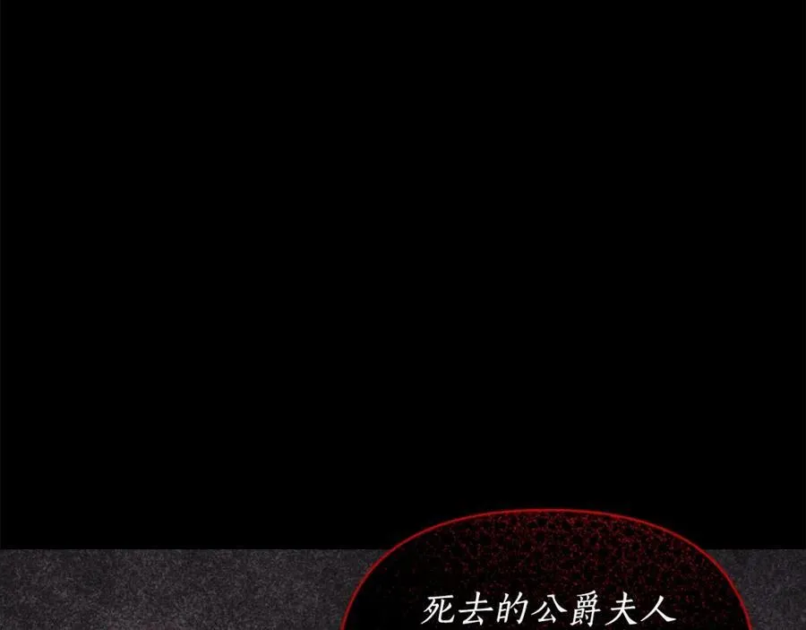 第117话 血脉的秘密18