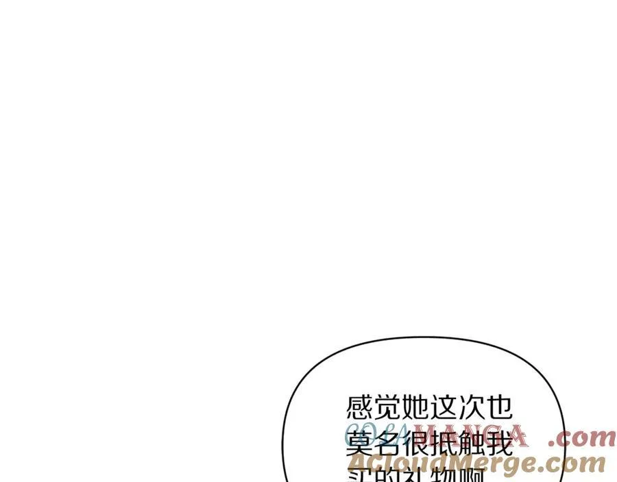 第137话 诱惑他108