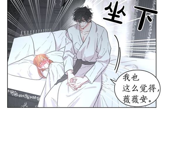 第21话 一语成谶29