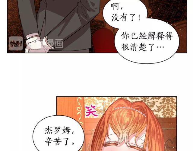 第23话 还是叫医生吧....35
