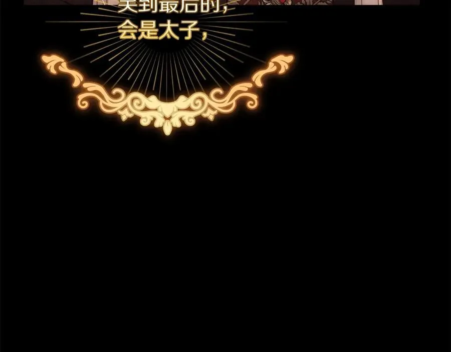 第125话 回到王城45