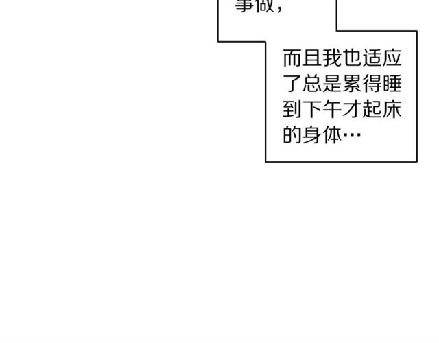 第34话 再试一次吧137