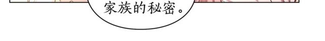 第29话 感同身受67