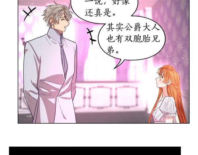 第27话 我有一个问题66