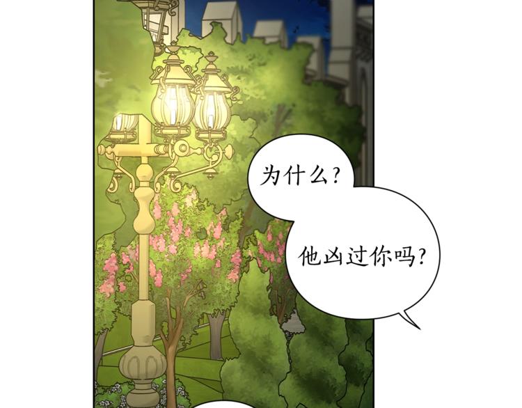 第87话 第一次摸头37