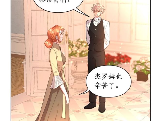 第43话 她如此可爱22