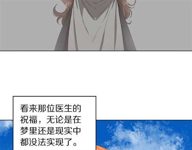 第48话 公爵大人的苦恼58