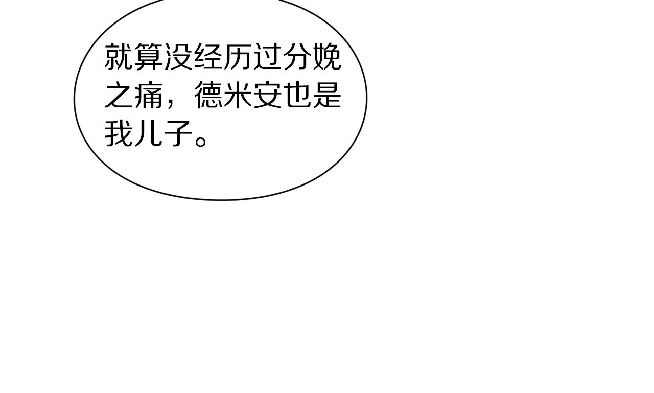 第111话 我也很乖巧174