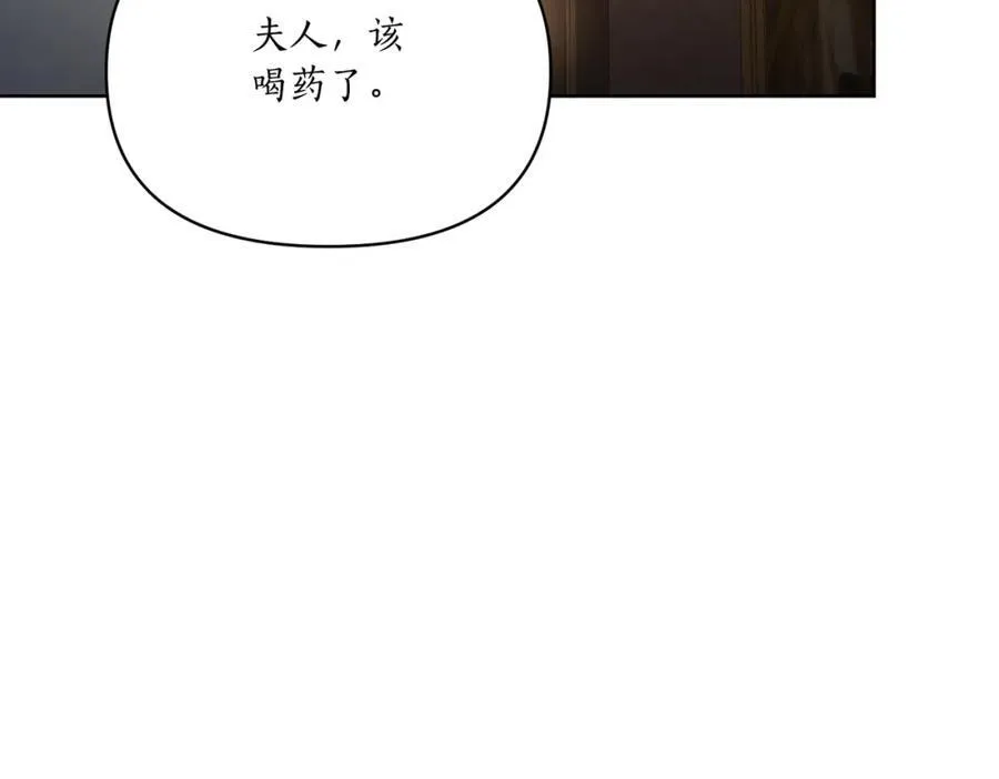 第117话 血脉的秘密174