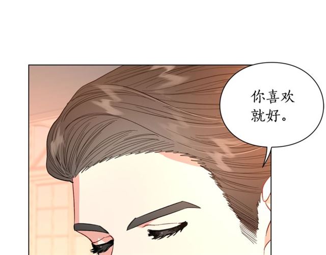 第44话 花的含义60
