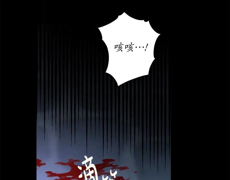 第117话 血脉的秘密94