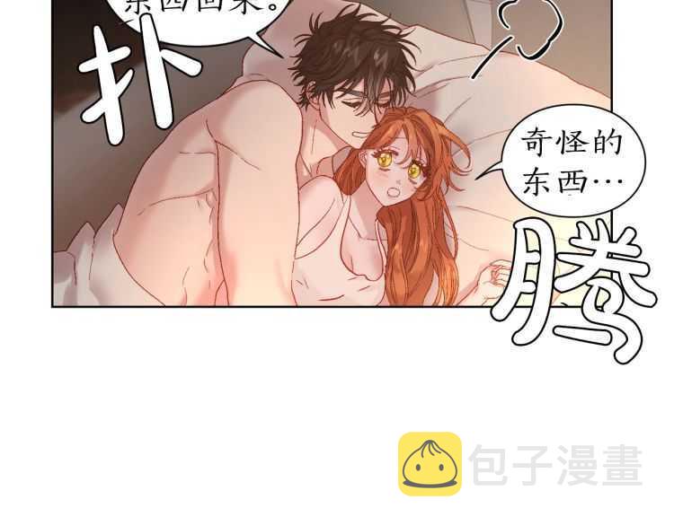 第55话 吃醋要亲亲53