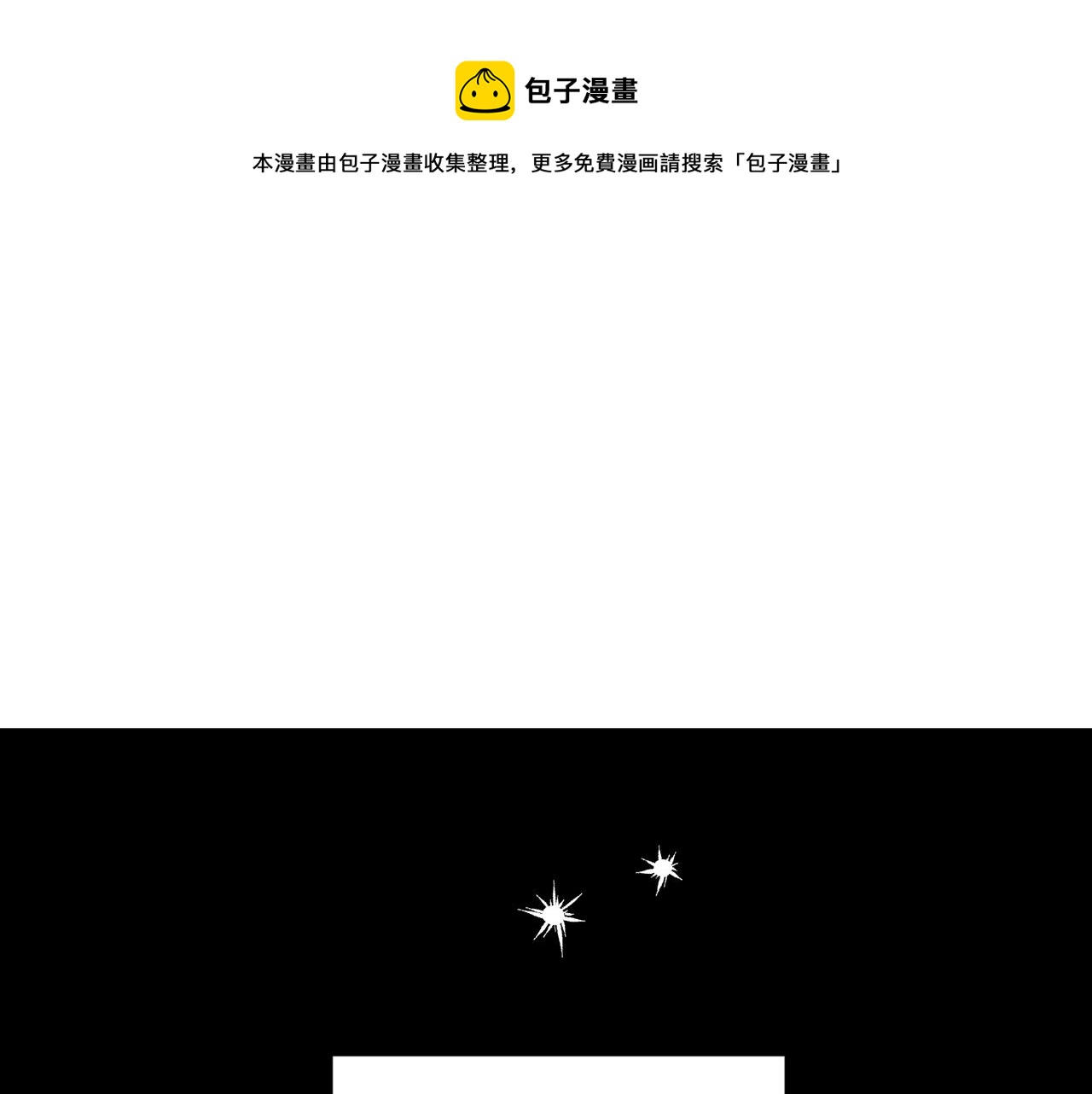 第111话 我也很乖巧104