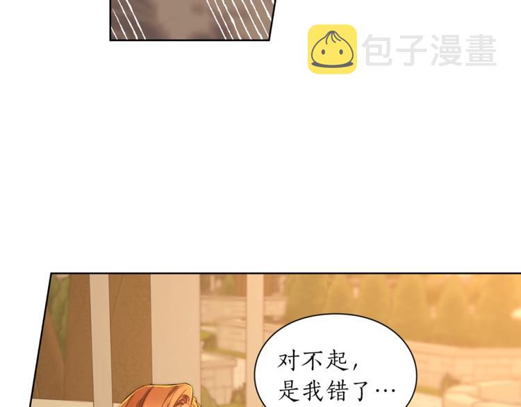 第67话 都是我的错144