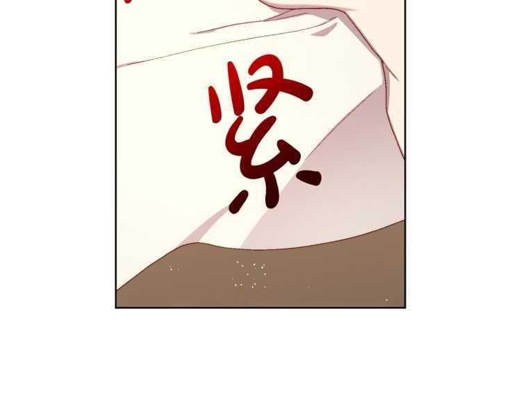 第57话 她为什么不花我的钱58