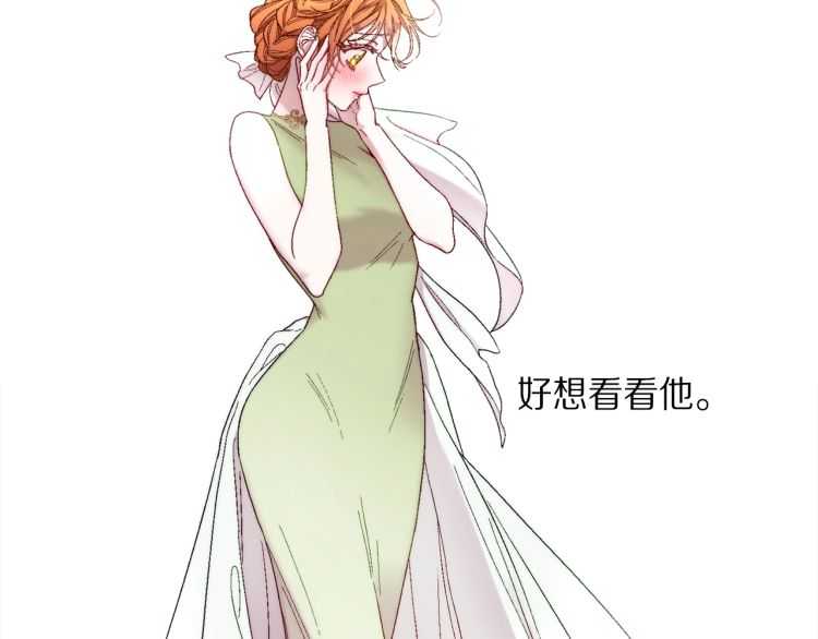 第58话 花园的秘密63