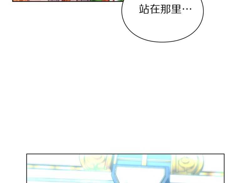第58话 花园的秘密11