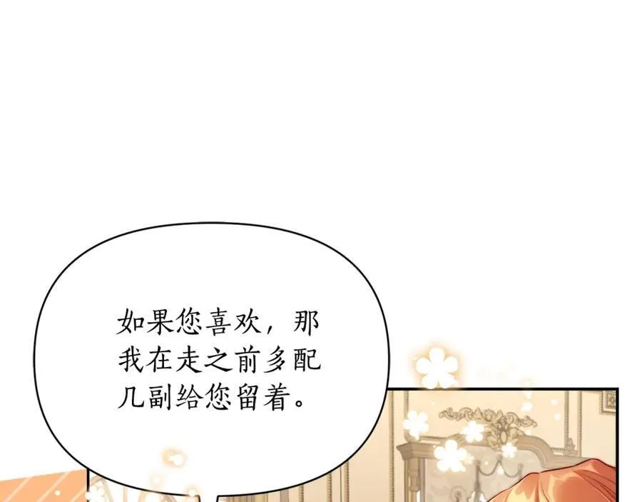 第124话 平静的幸福105