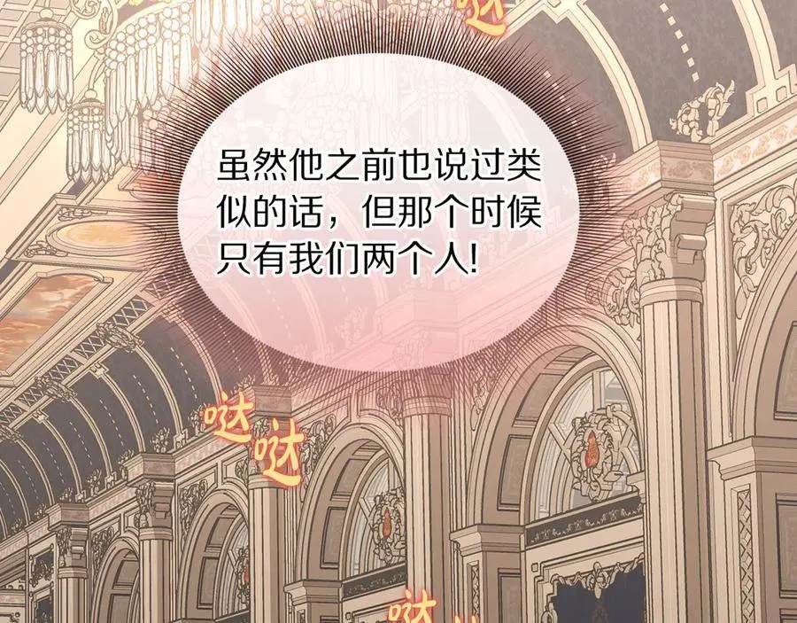 第134话 害羞77
