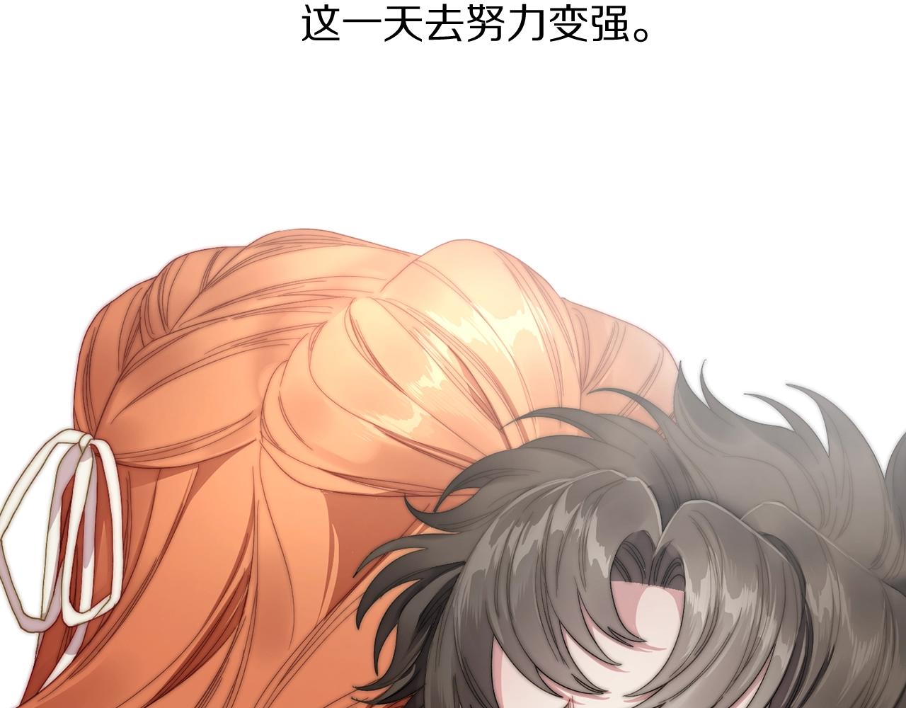 第107话 想要变强116